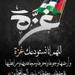 مطبخ أم الاء🇵🇸♥️🇩🇿