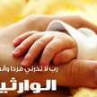 احساس مجروح