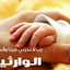 احساس مجروح
