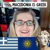 ελενα παπαδοπουλου