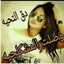 Nada Elsheikh