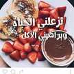 نرمين 4