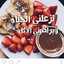 نرمين 4