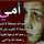 مشتاقه لاابي وامى