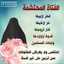 للحق نور