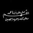 بتول