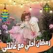Noha Abodeef