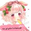  ♥ BUSHRA 