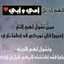 Rawan 