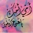 basma80