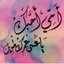 basma80