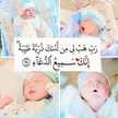 Fatma Abbas