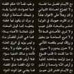 ام يحيى السلفية