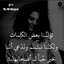 ام عبد المجيد 