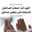 أم ريحانة السلفية 