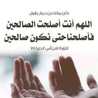 أم ريحانة السلفية 