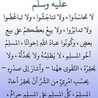 أم محمد وأحمد👬👬