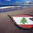 houssamelghali