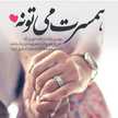 زهرا _کیان منش