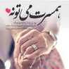 زهرا _کیان منش