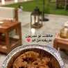 الغريبة🐾 السعوديه