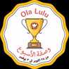 Ola Lulu Ola Lulu
