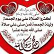 Galal Galal