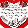 Galal Galal