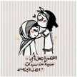 samar yaseen