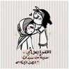samar yaseen samar yaseen