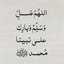 khulood