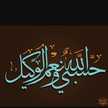 يولي أم نيسا