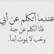 براءة عشق 