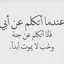 براءة عشق 