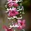 فايزه عرنوس
