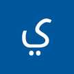 ياسمين الشام