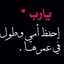 Hifa Almawmini