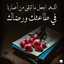 ام رياض