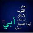 ام البراء ام البراء