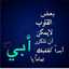 ام البراء ام البراء