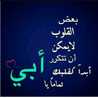 ام البراء ام البراء