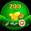 مامان محمدجواد