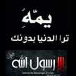 Sayah Badia