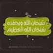 Shimaa Gamal ElDeen