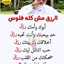 Fatimazohra