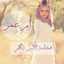 Om Omar Sffaf