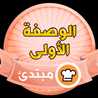 سماح 