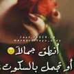 عاشقه الطبيعه