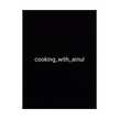 Cooking_With_Ainul