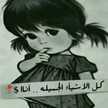 كيكة بالعسل